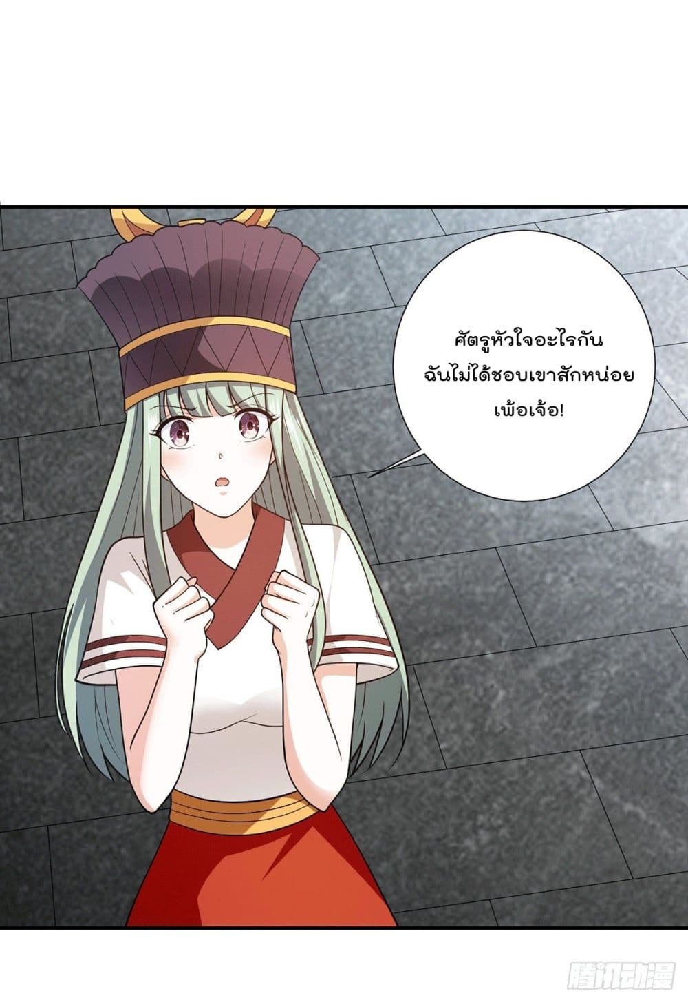 God Dragon of War in The City page 15