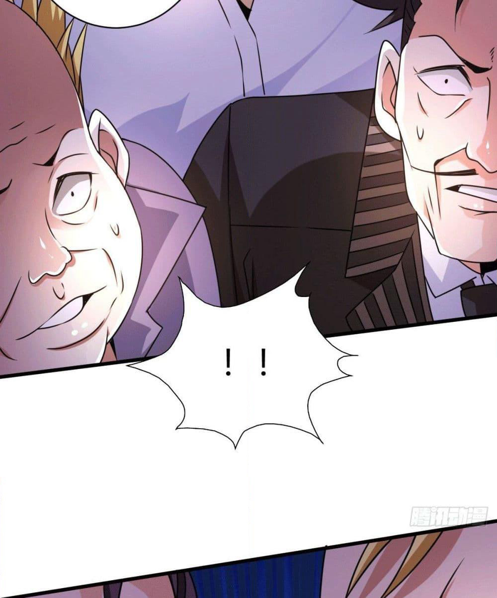 God Dragon of War in The City page 27