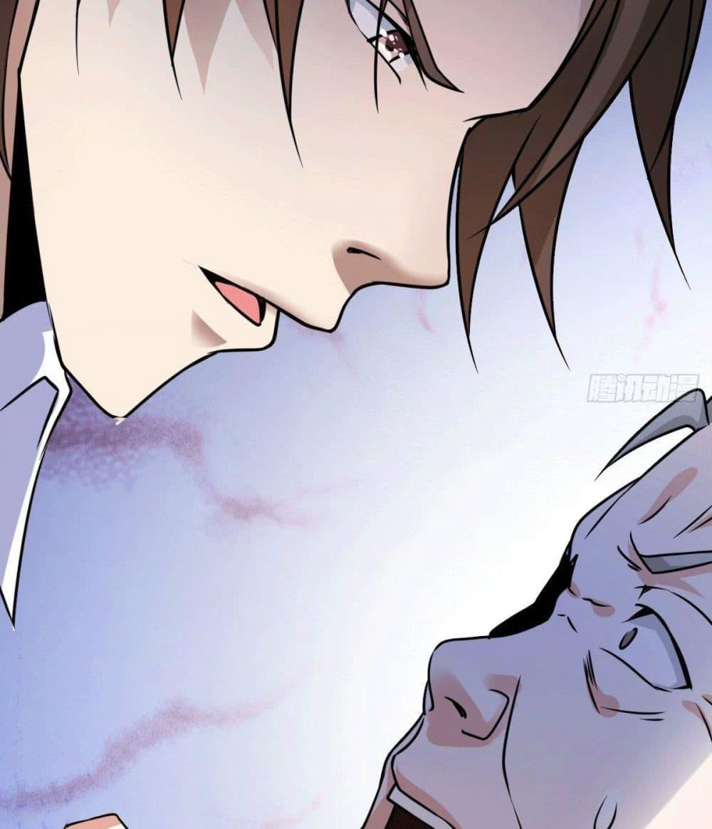 God Dragon of War in The City page 12