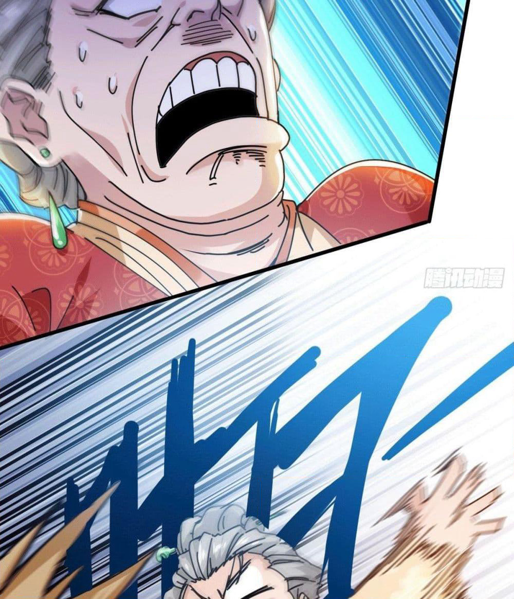 God Dragon of War in The City page 55