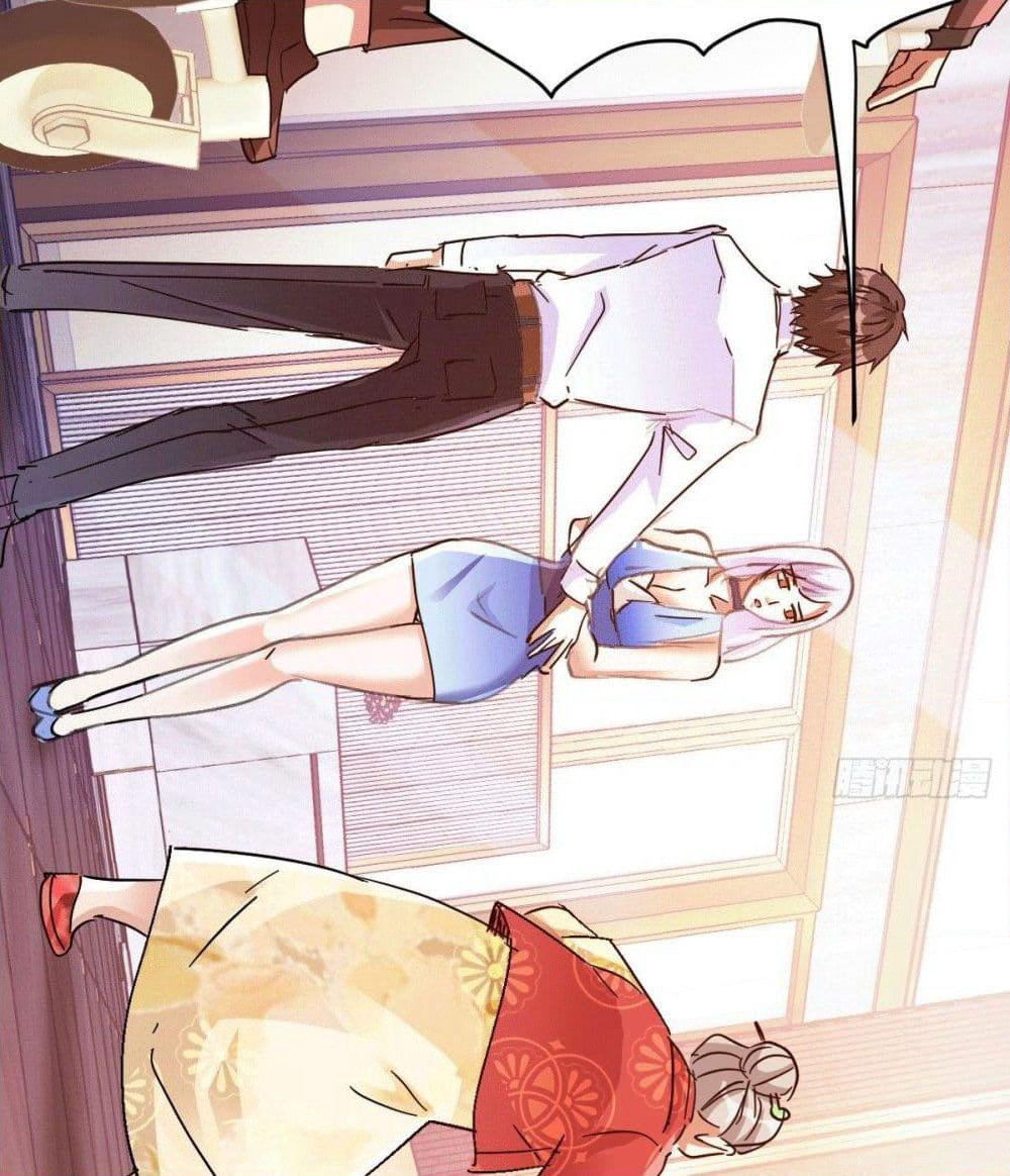 God Dragon of War in The City page 76