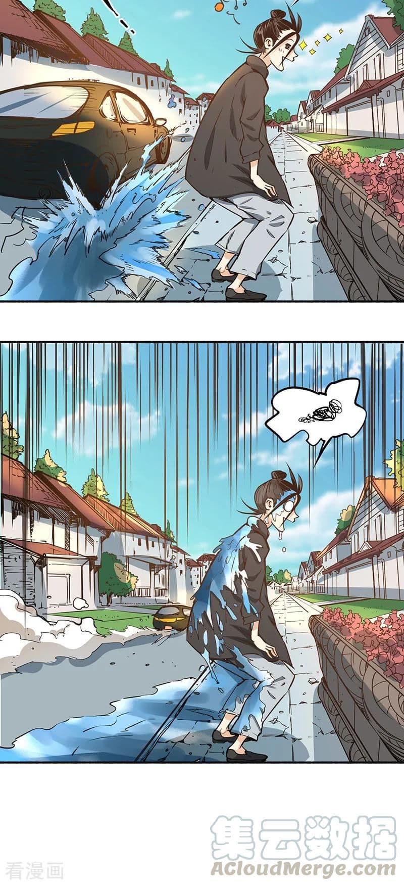 God Emperor of The City page 33