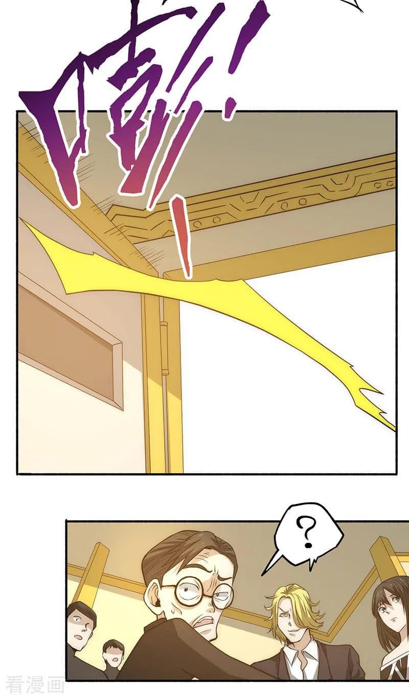 God Emperor of The City page 28