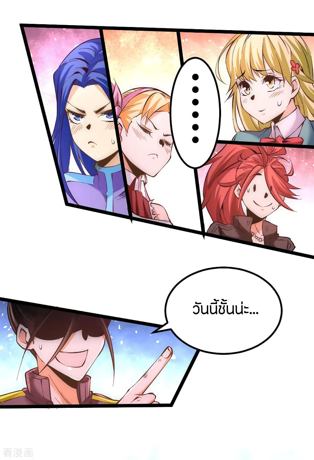 God Emperor of The City page 8