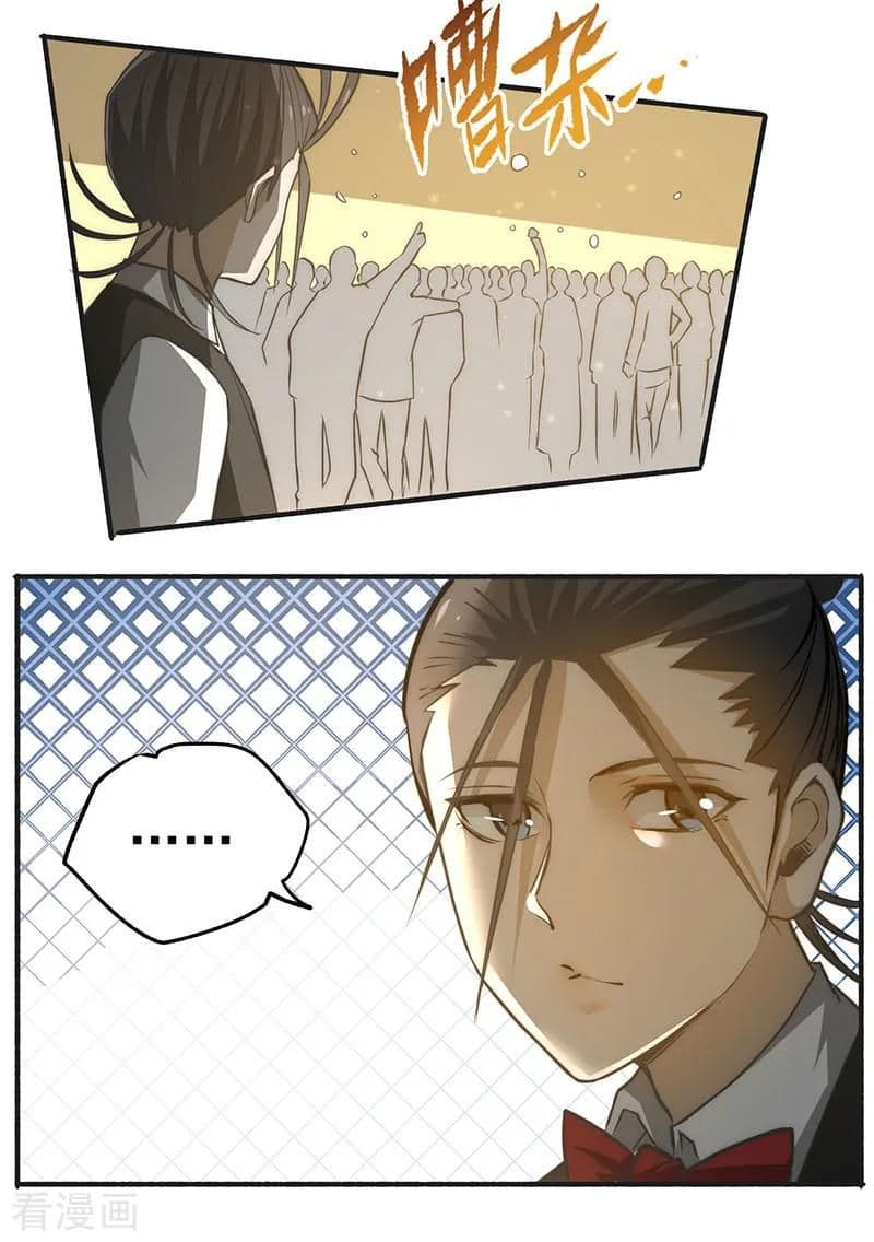 God Emperor of The City page 14