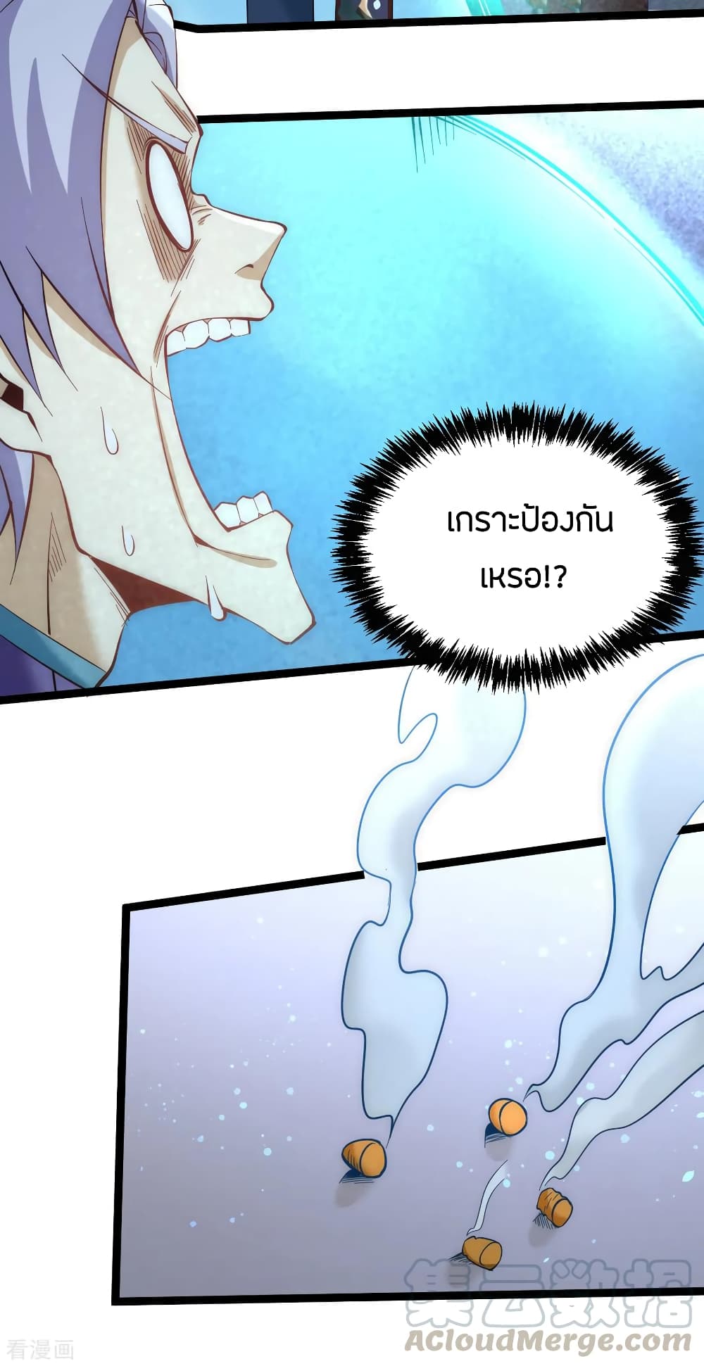 God Emperor of The City page 5