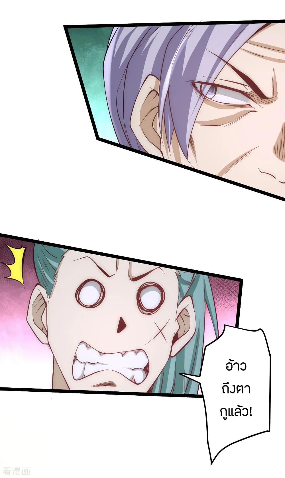 God Emperor of The City page 8