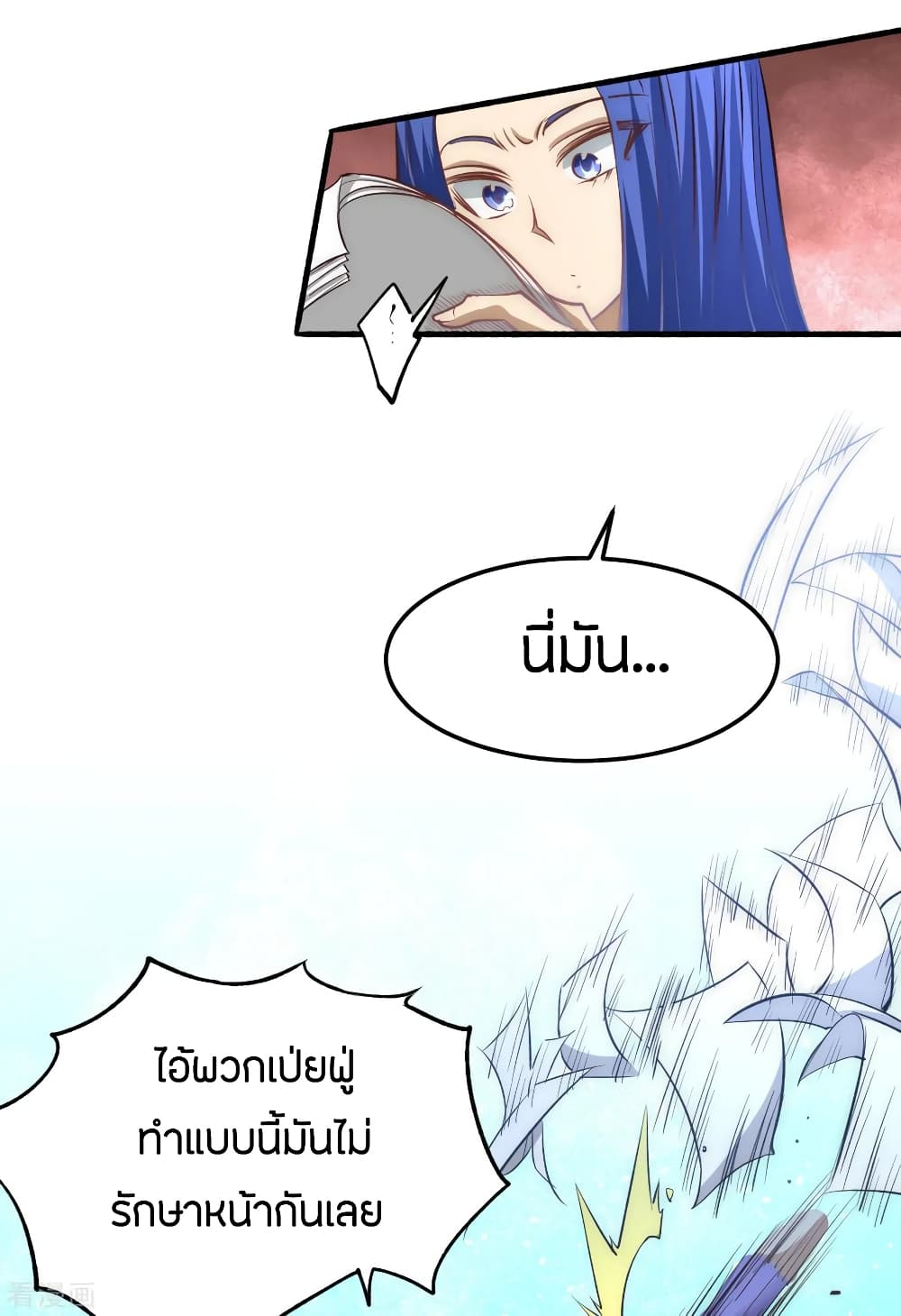 God Emperor of The City page 30