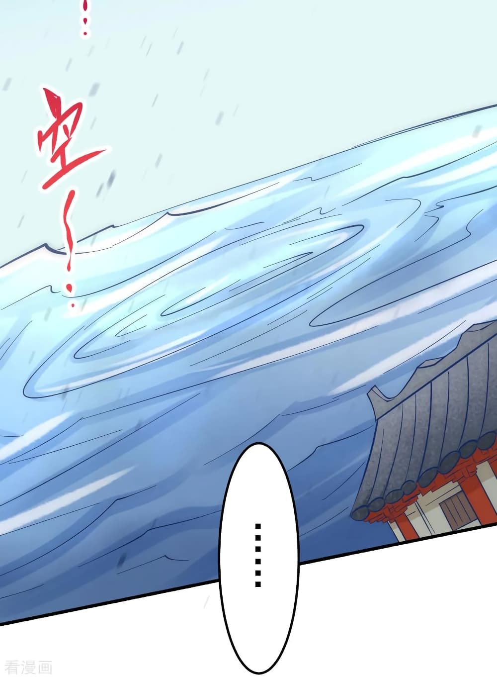 God Emperor of The City page 8