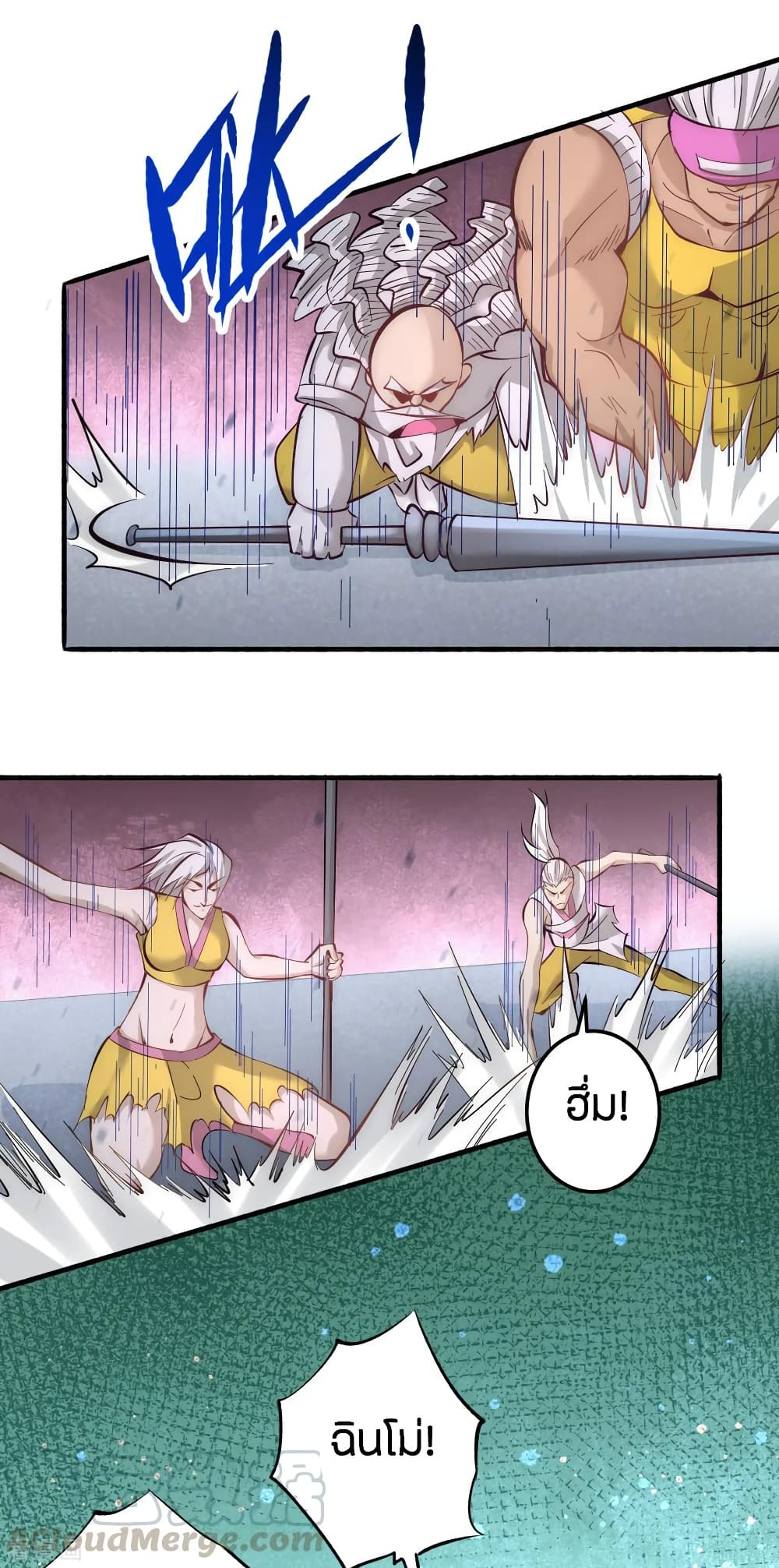 God Emperor of The City page 9