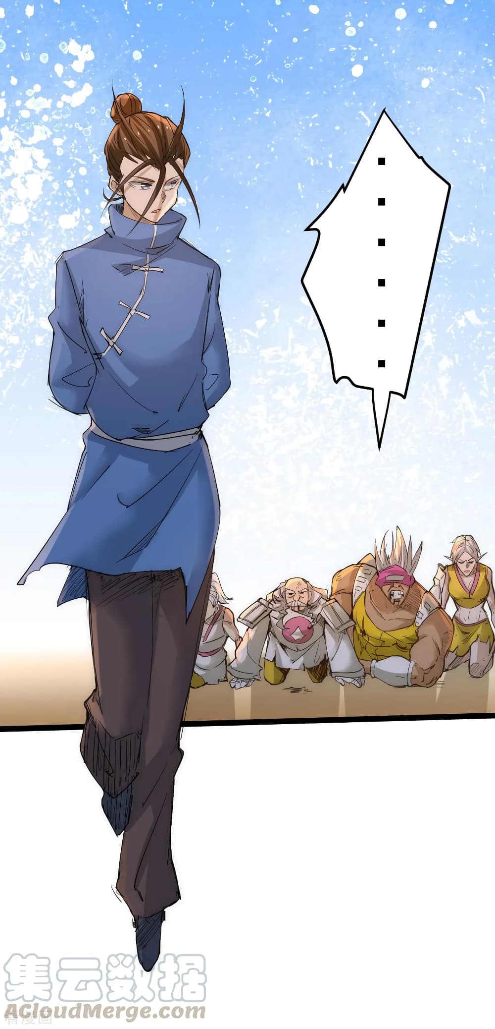 God Emperor of The City page 25
