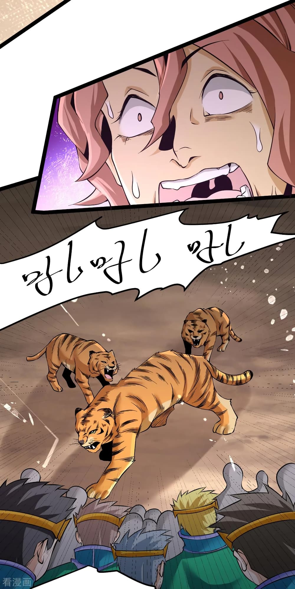 God Emperor of The City page 24