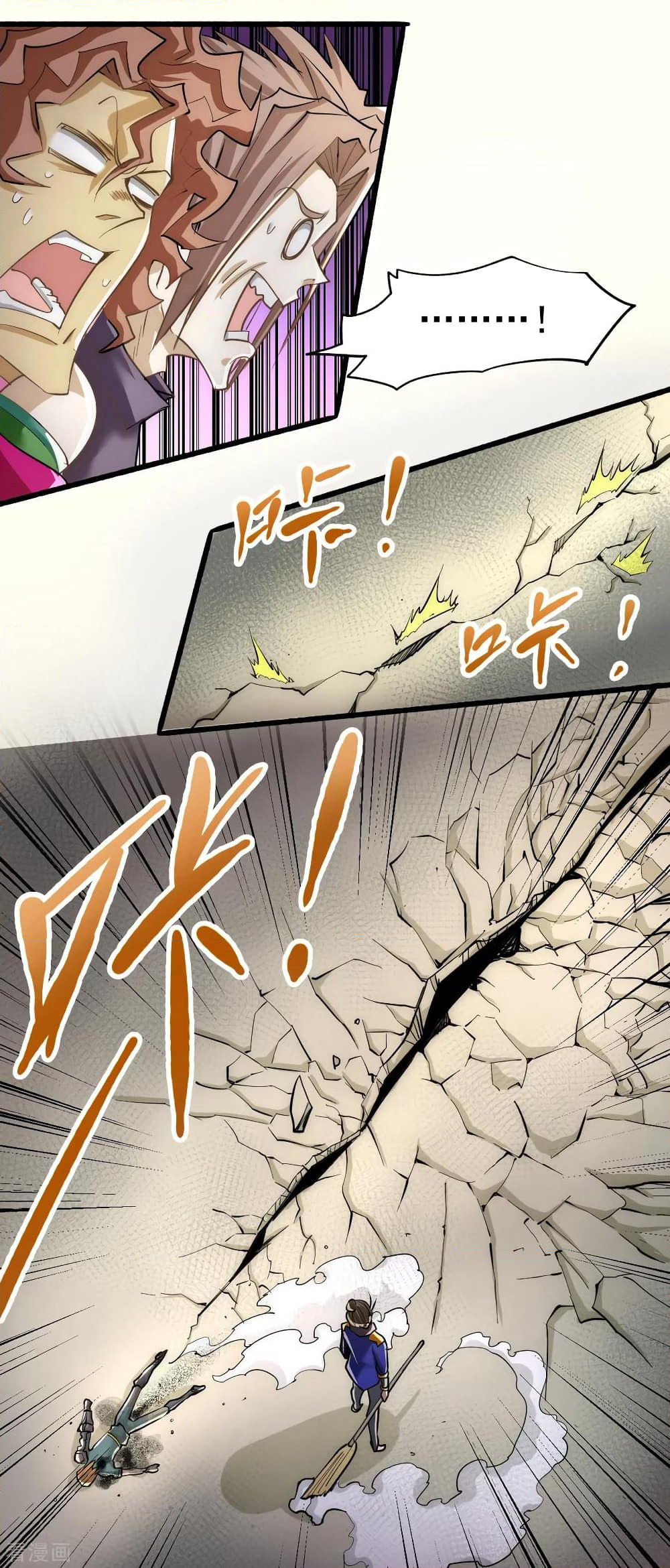 God Emperor of The City page 6