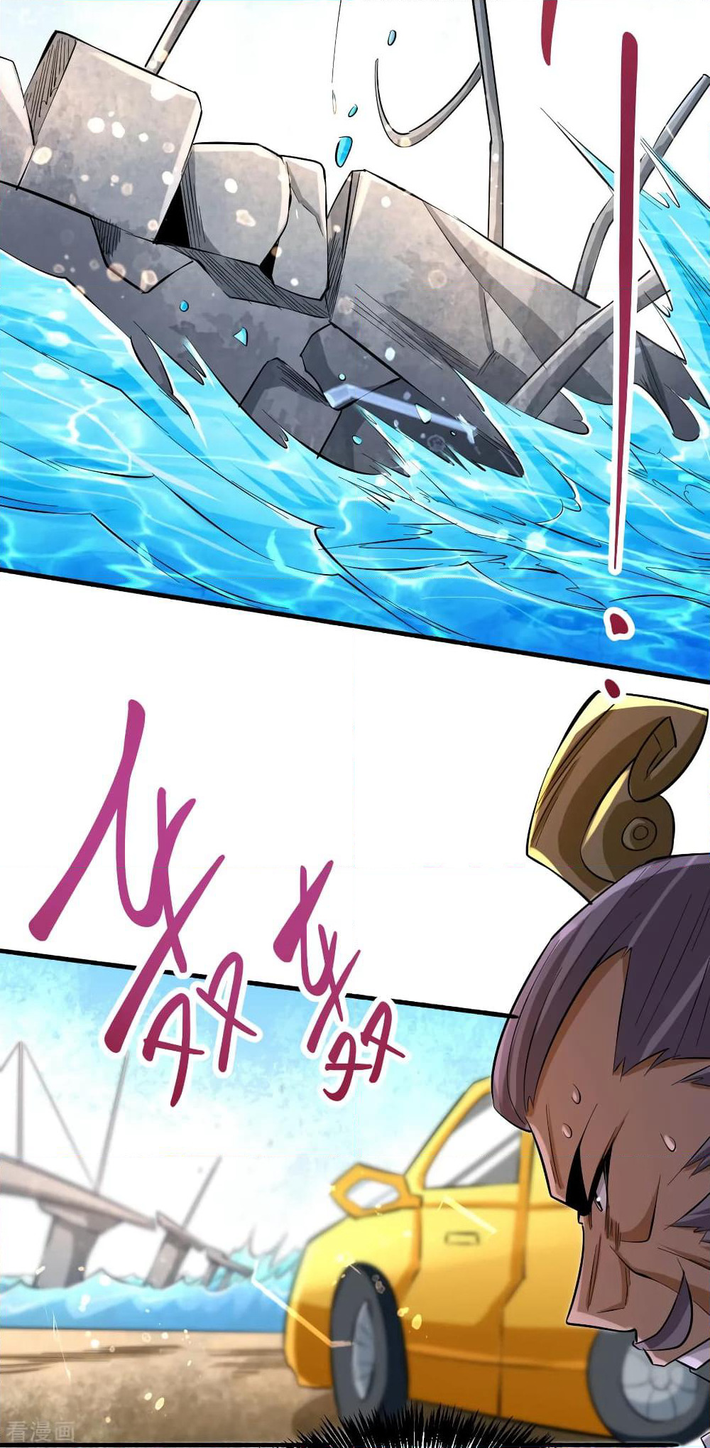 God Emperor of The City page 30