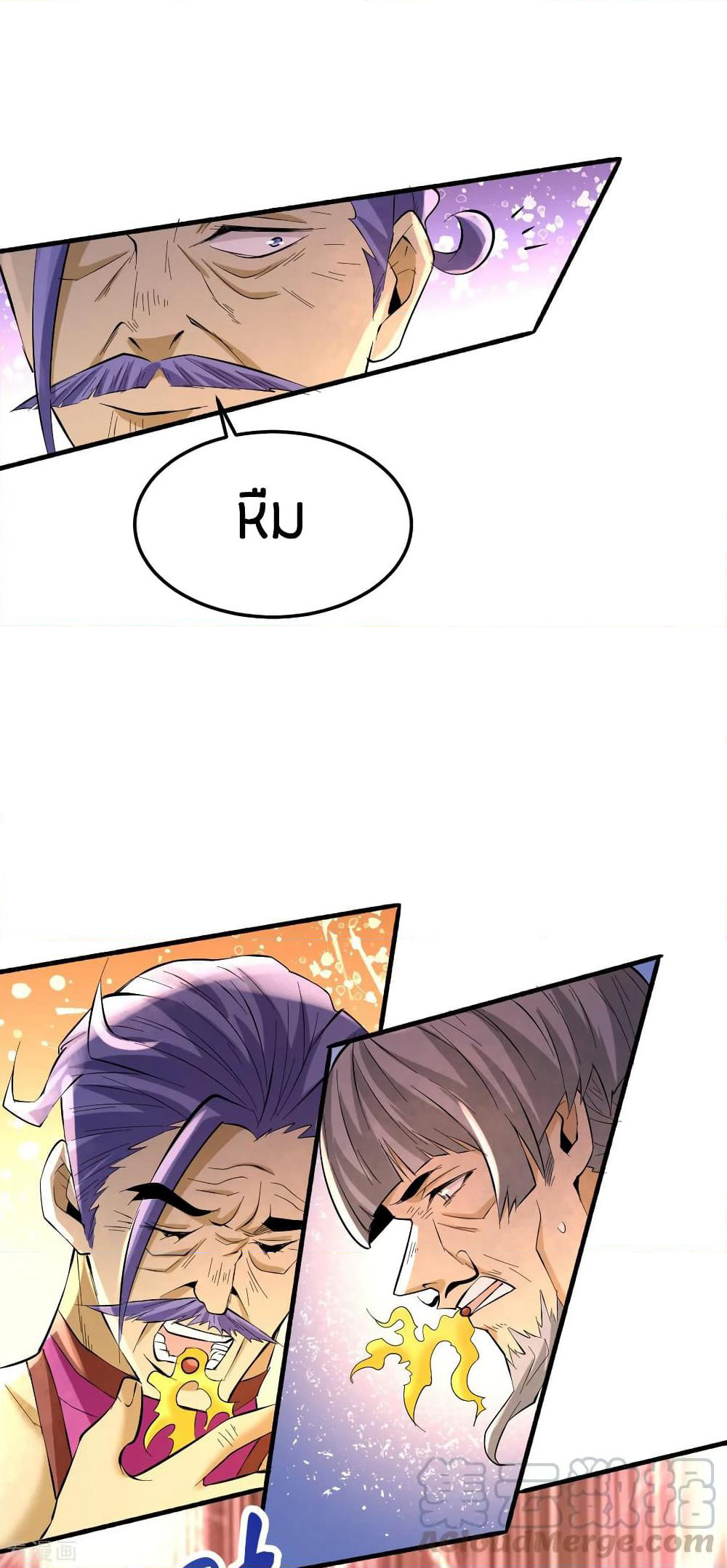 God Emperor of The City page 37