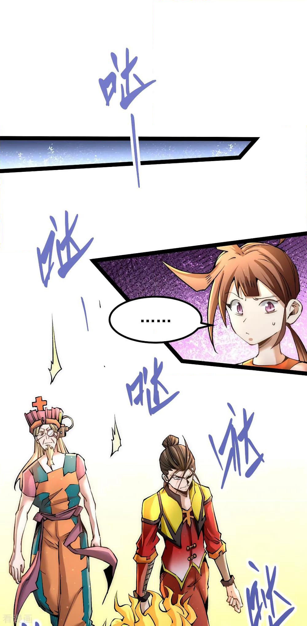 God Emperor of The City page 41