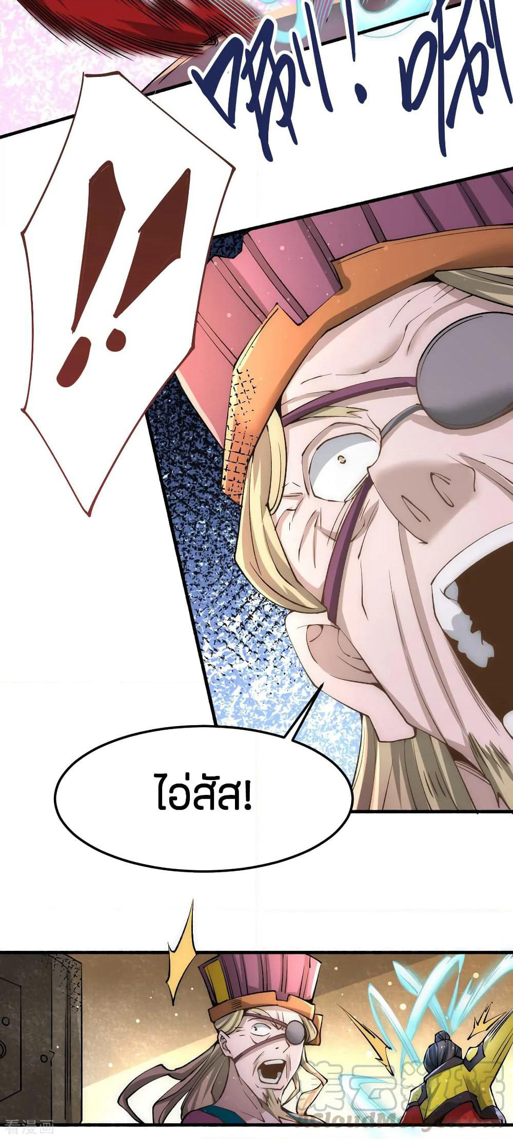 God Emperor of The City page 33
