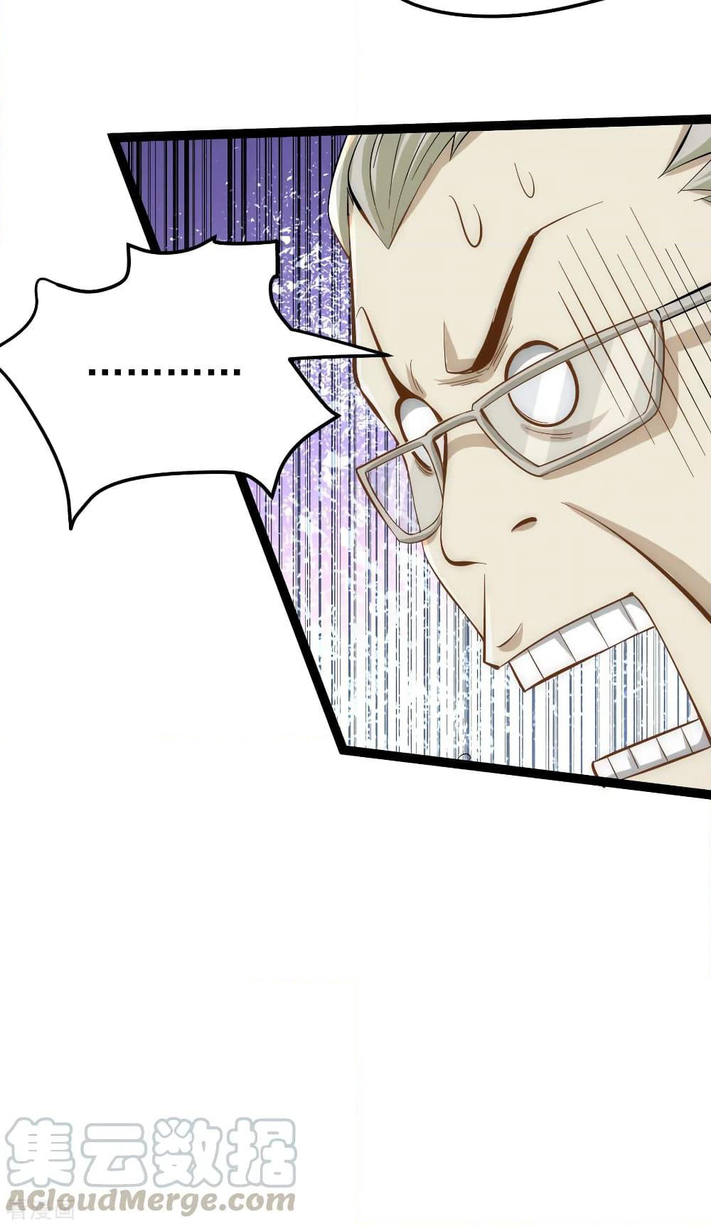 God Emperor of The City page 7