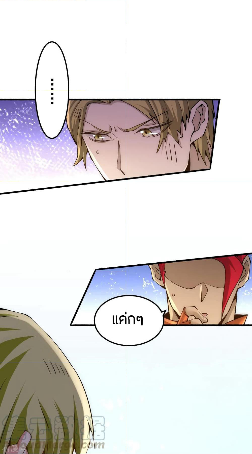 God Emperor of The City page 28