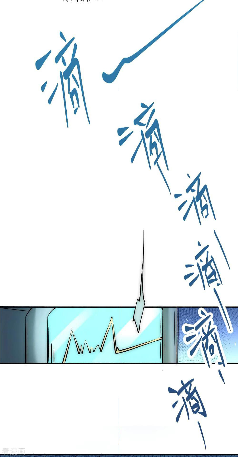 God Emperor of The City page 44