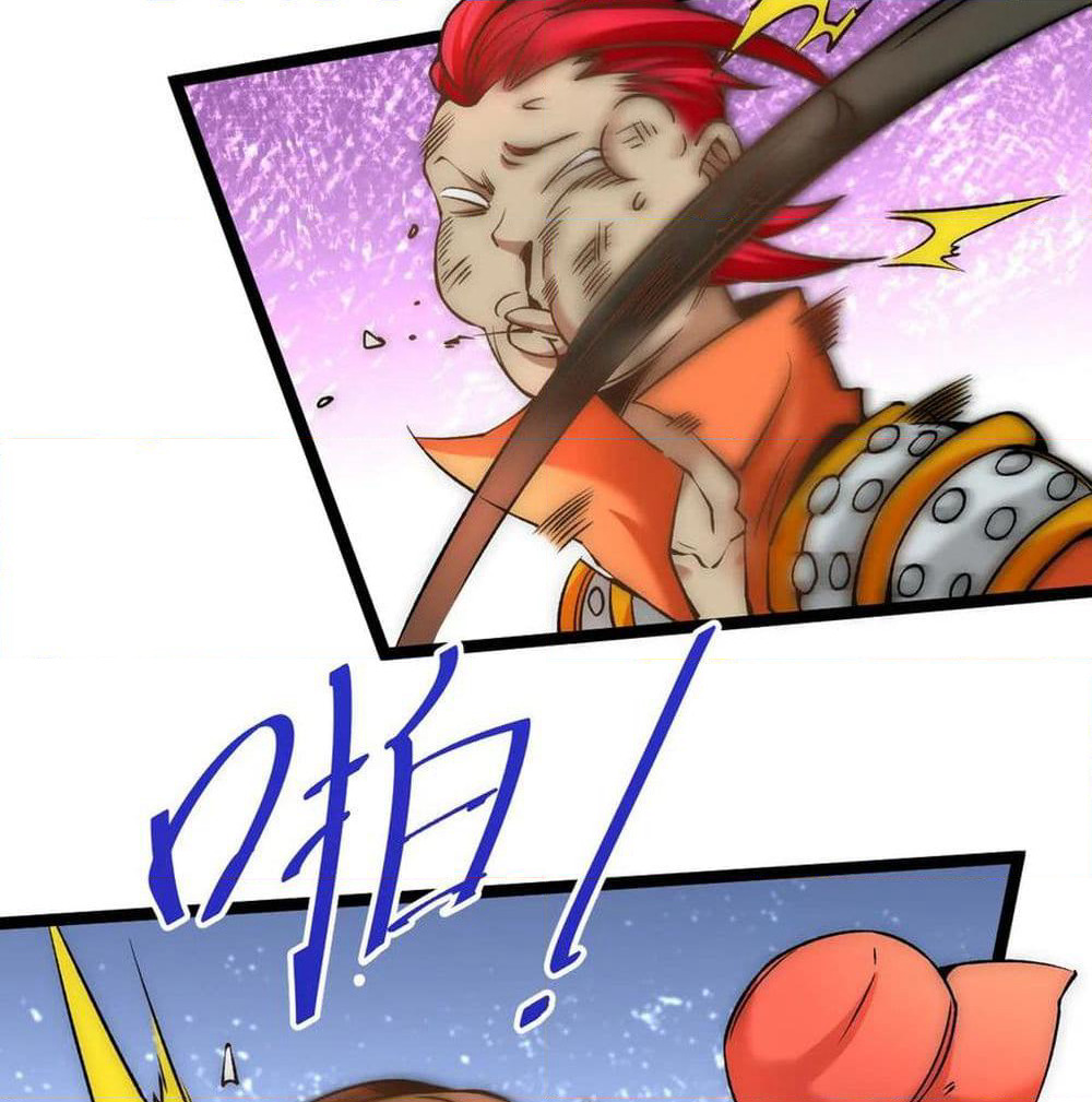 God Emperor of The City page 33