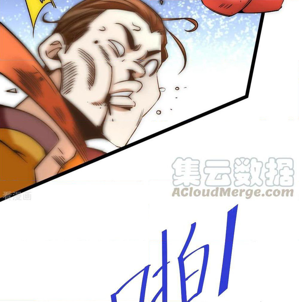 God Emperor of The City page 34