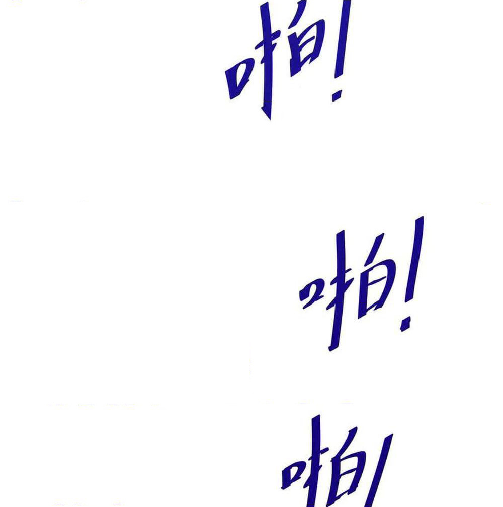 God Emperor of The City page 37