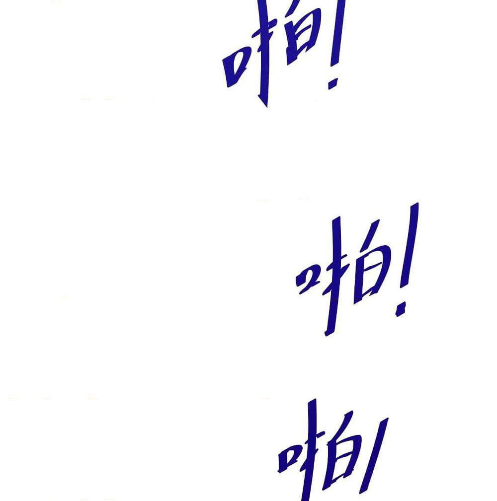 God Emperor of The City page 39