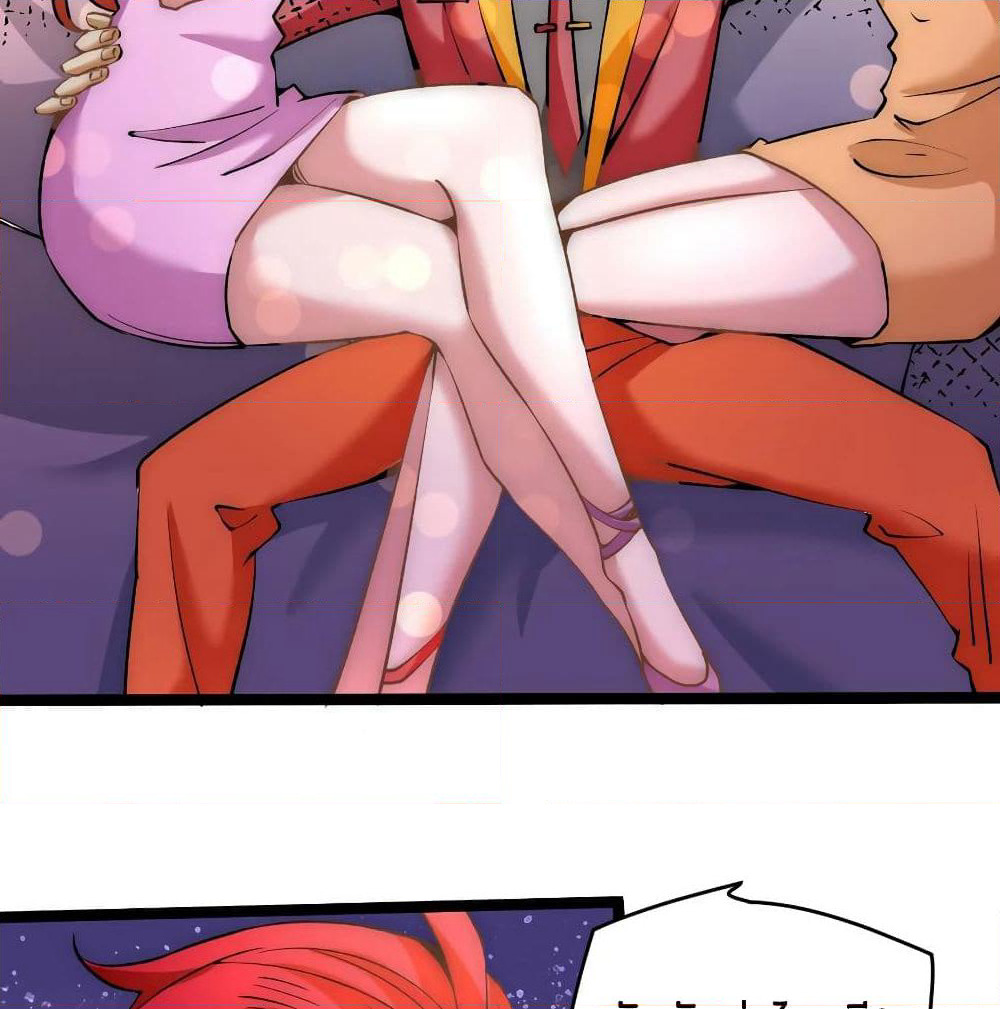 God Emperor of The City page 46