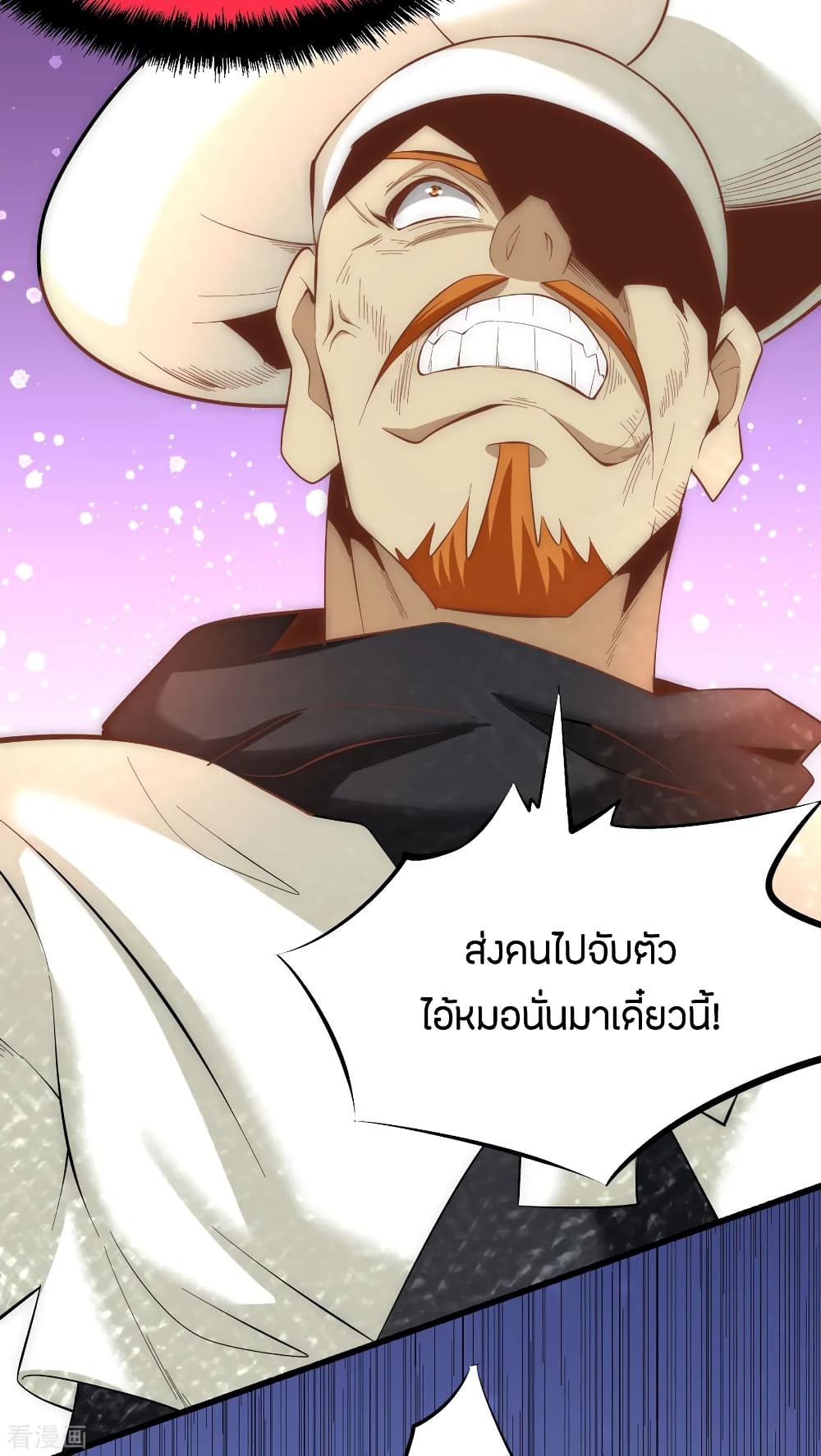 God Emperor of The City page 30