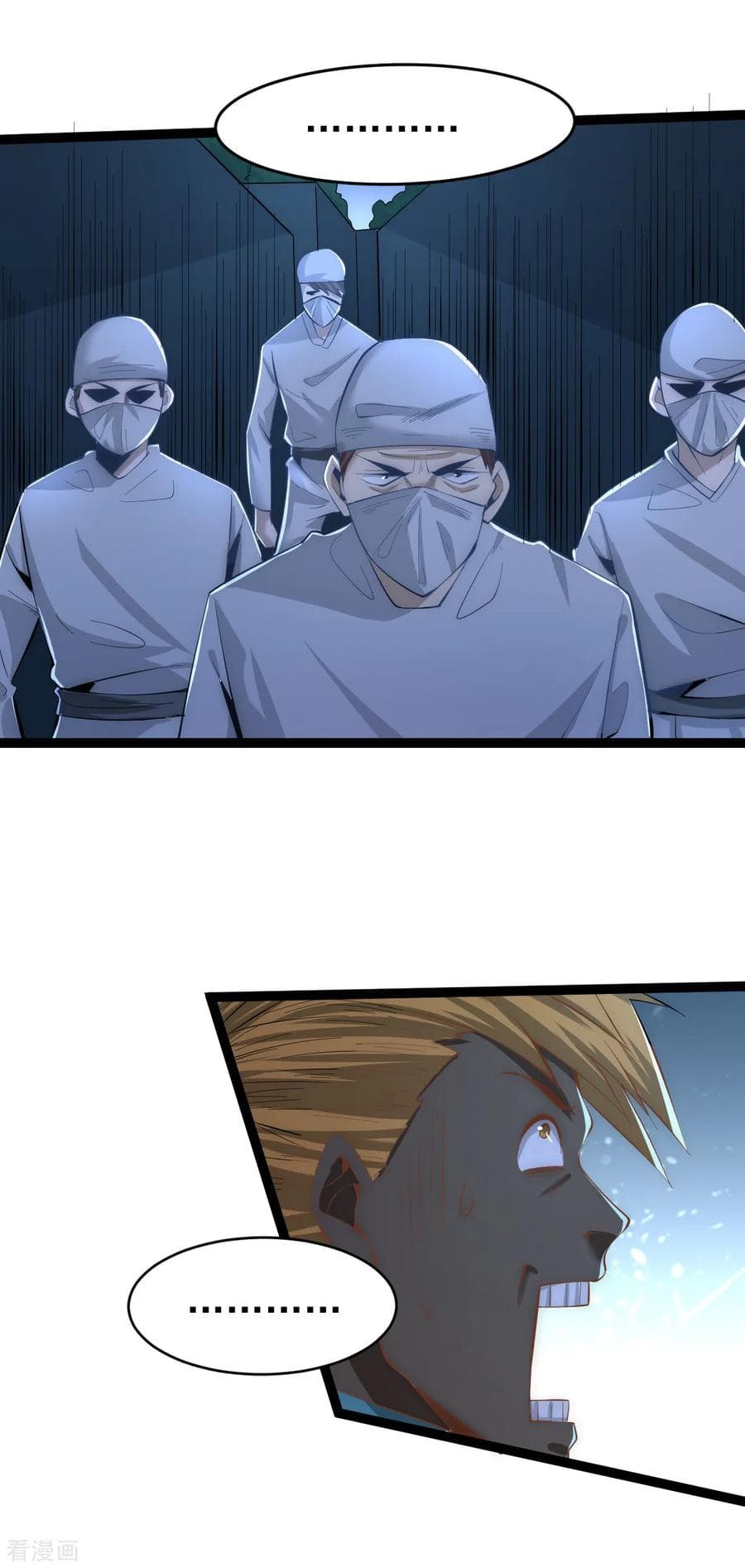 God Emperor of The City page 15