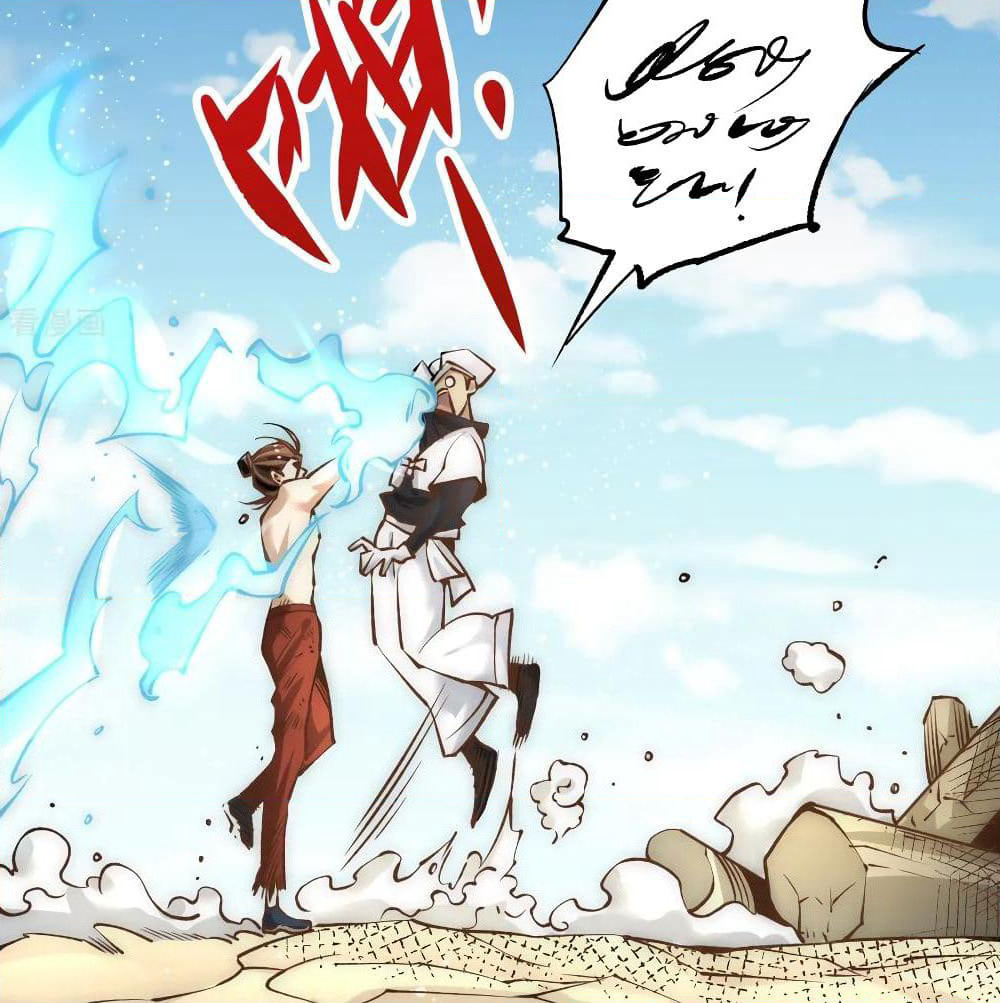 God Emperor of The City page 62