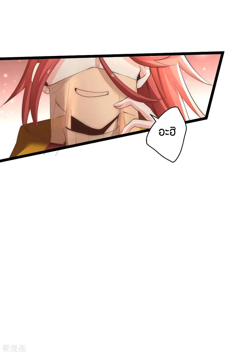 God Emperor of The City page 15