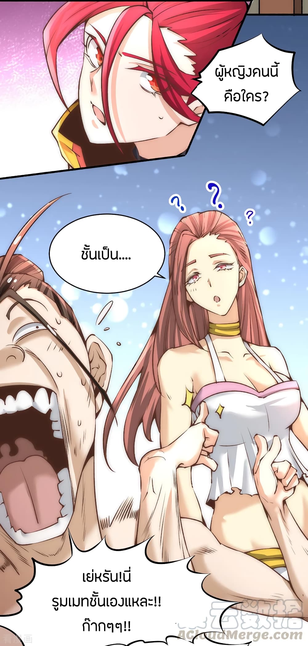 God Emperor of The City page 22