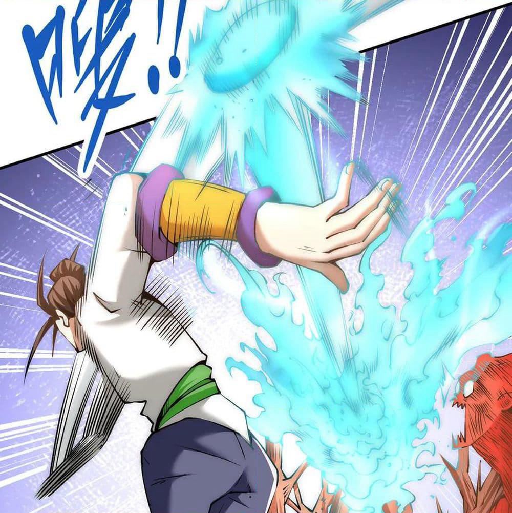 God Emperor of The City page 47