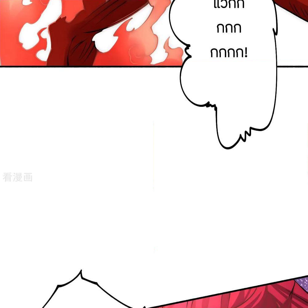 God Emperor of The City page 54