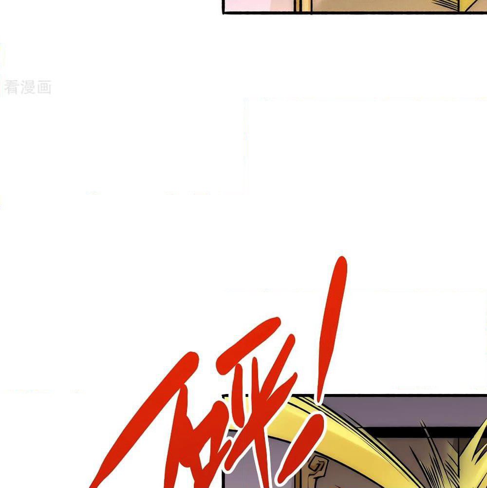 God Emperor of The City page 24