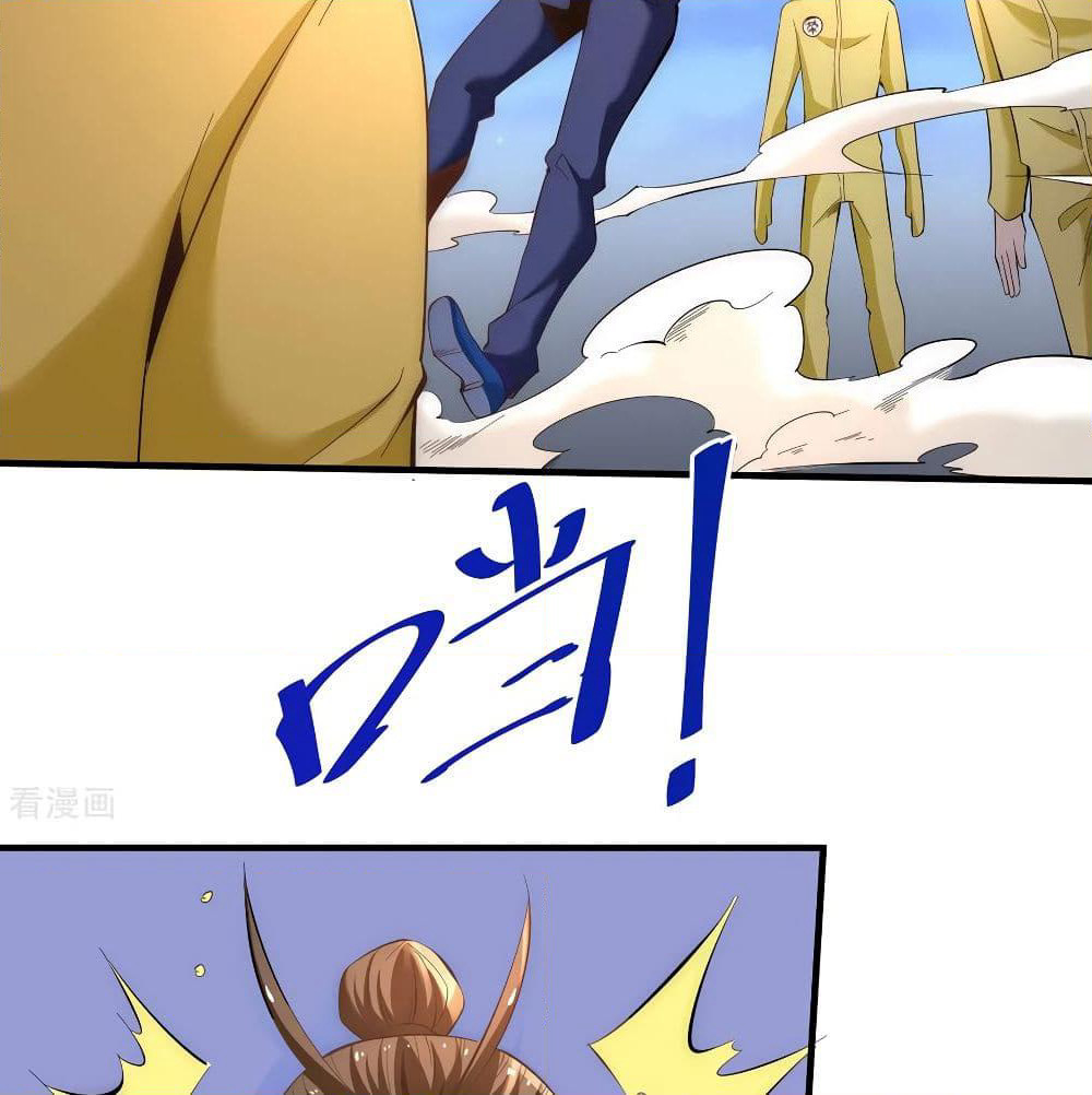God Emperor of The City page 40