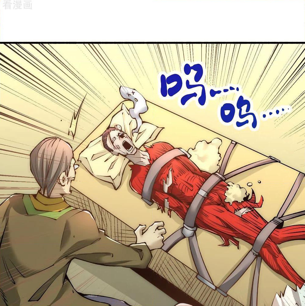 God Emperor of The City page 73