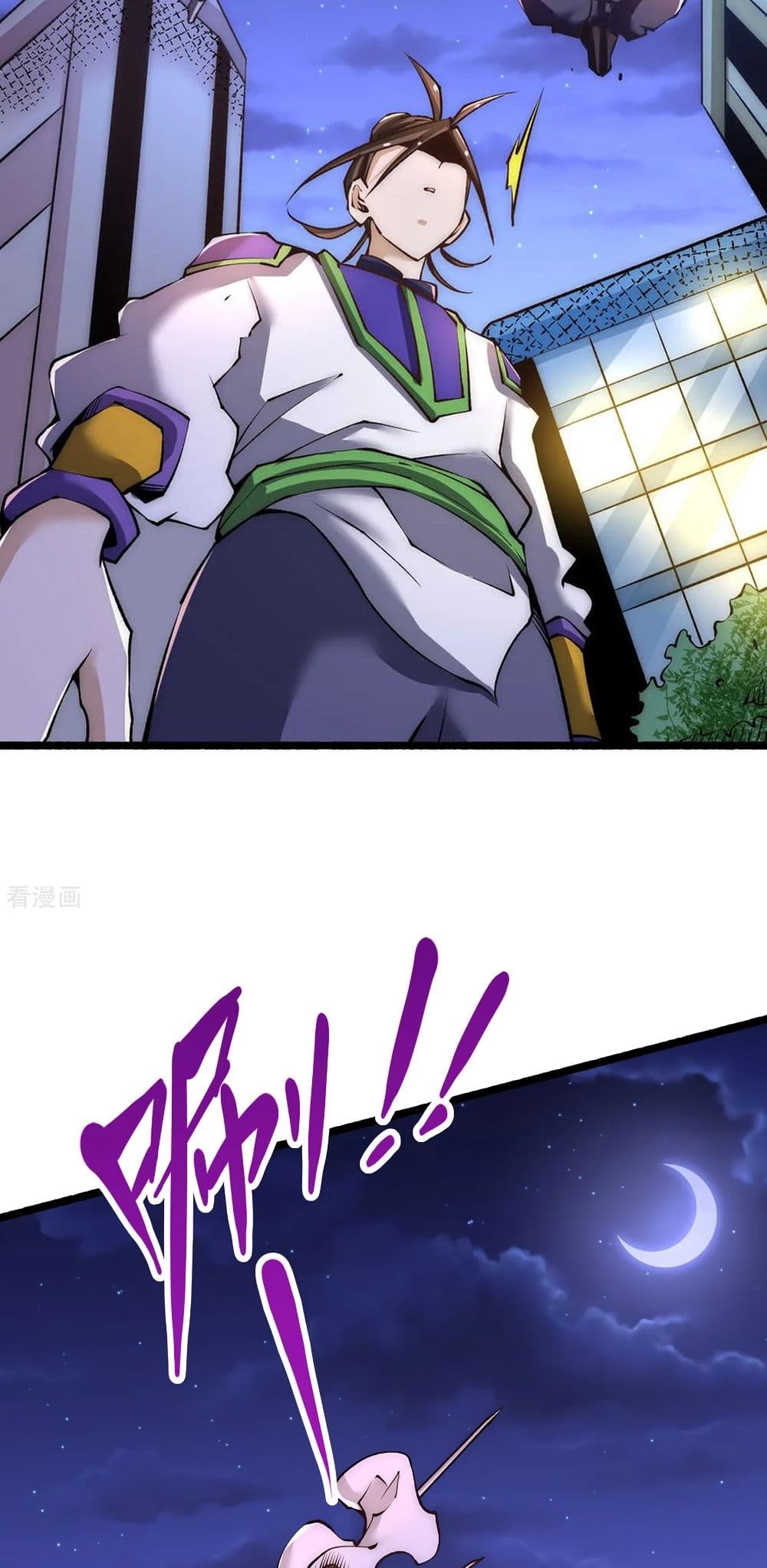 God Emperor of The City page 9