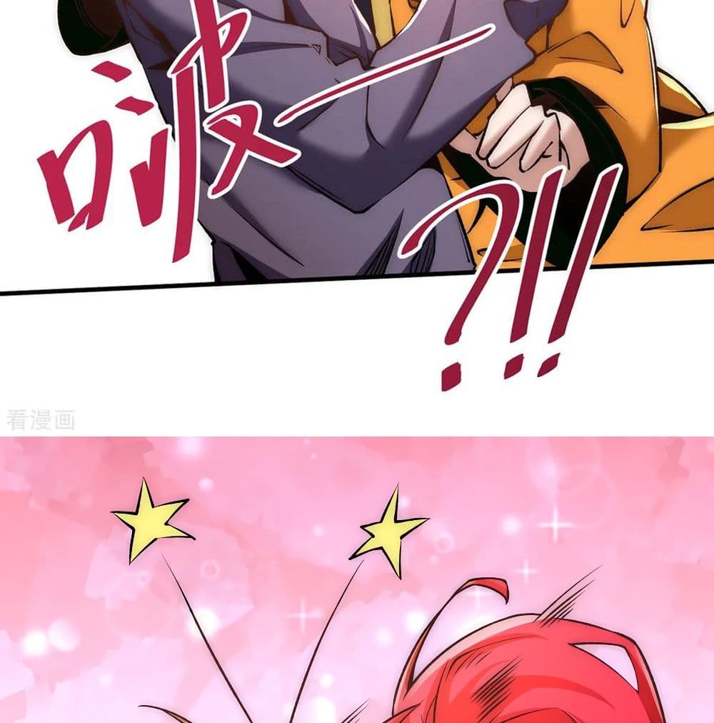 God Emperor of The City page 11