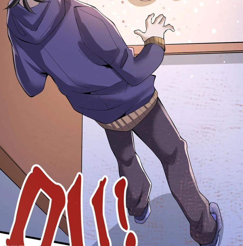 God Emperor of The City page 46