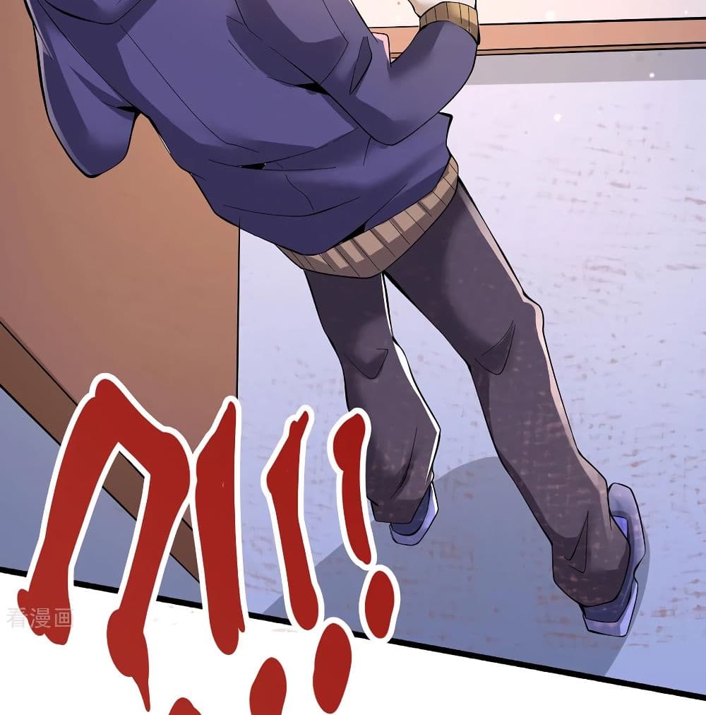 God Emperor of The City page 48