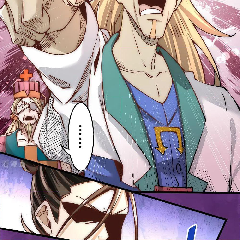 God Emperor of The City page 22