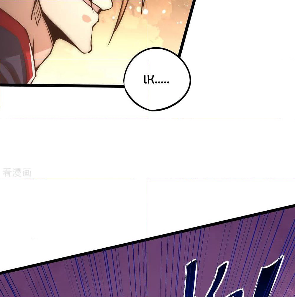 God Emperor of The City page 23