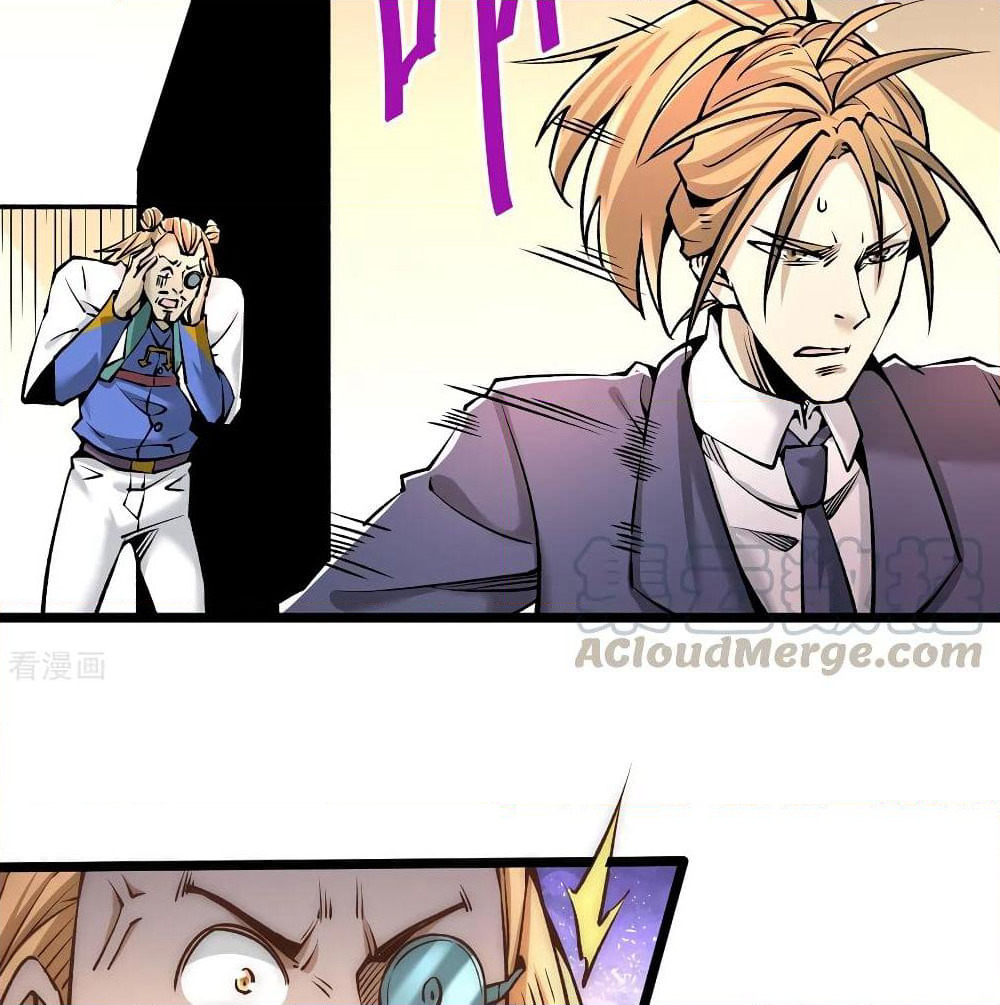 God Emperor of The City page 48