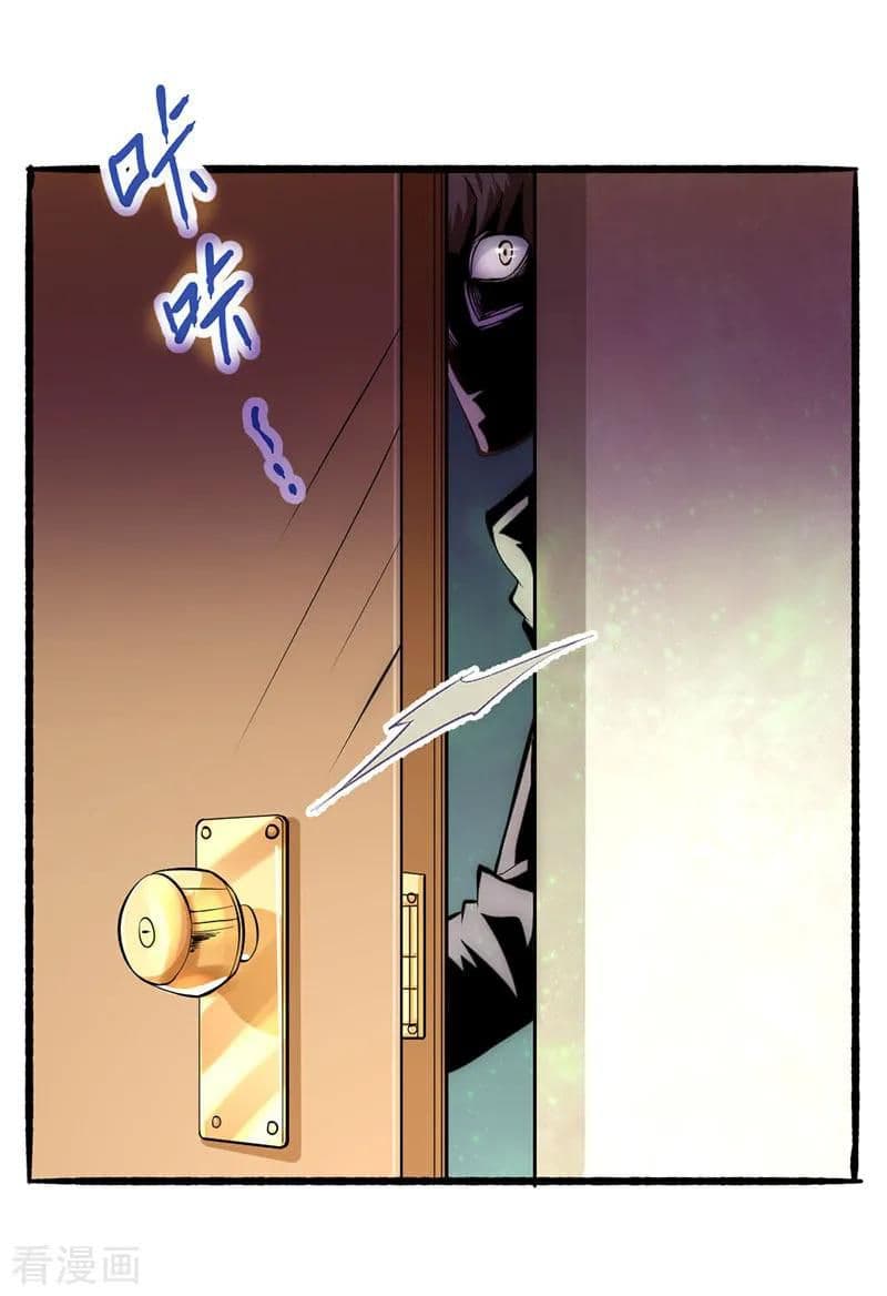 God Emperor of The City page 2