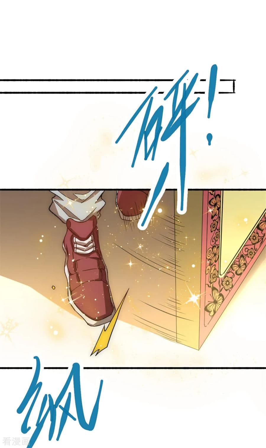 God Emperor of The City page 12