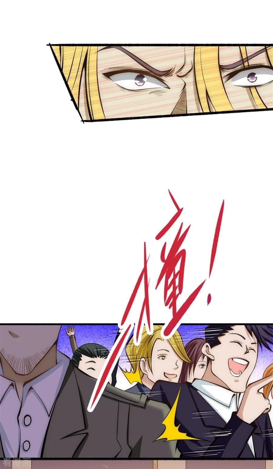 God Emperor of The City page 20