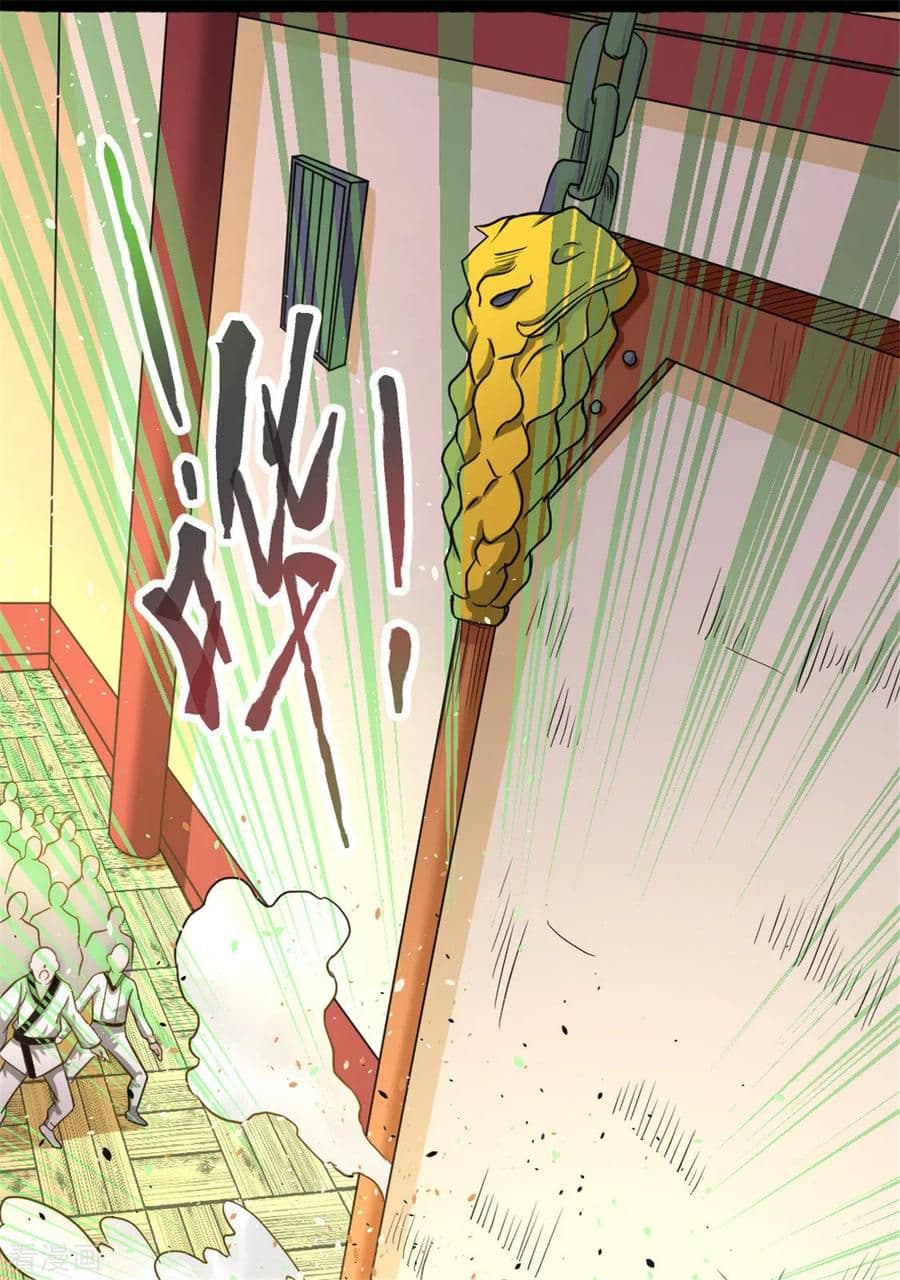 God Emperor of The City page 2